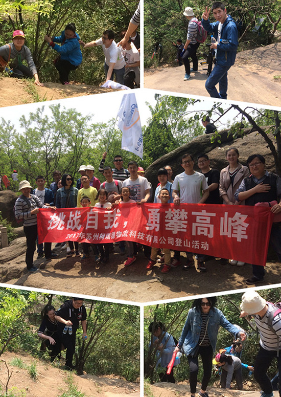 柯瑞德攀登靈巖山，拉開本年度團隊活動序幕